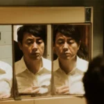 Shanghai Film Festival Unveils Golden Goblet Competition Selection